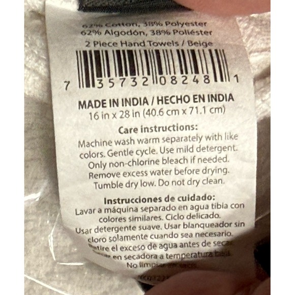 My Texas House 2 Piece  (3 Packs   Of 2) Kitchen Towels‎ 6 Total White Beige - Picture 4 of 5